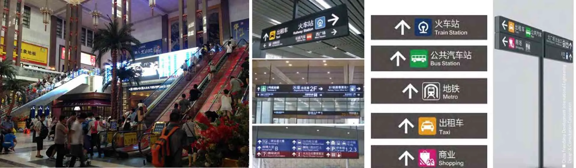 Sistem eskalator dan papan informasi di TH Stasiun Beijing (China Friendship Development International Engineering Design and Consultation Corporation, 2015b).